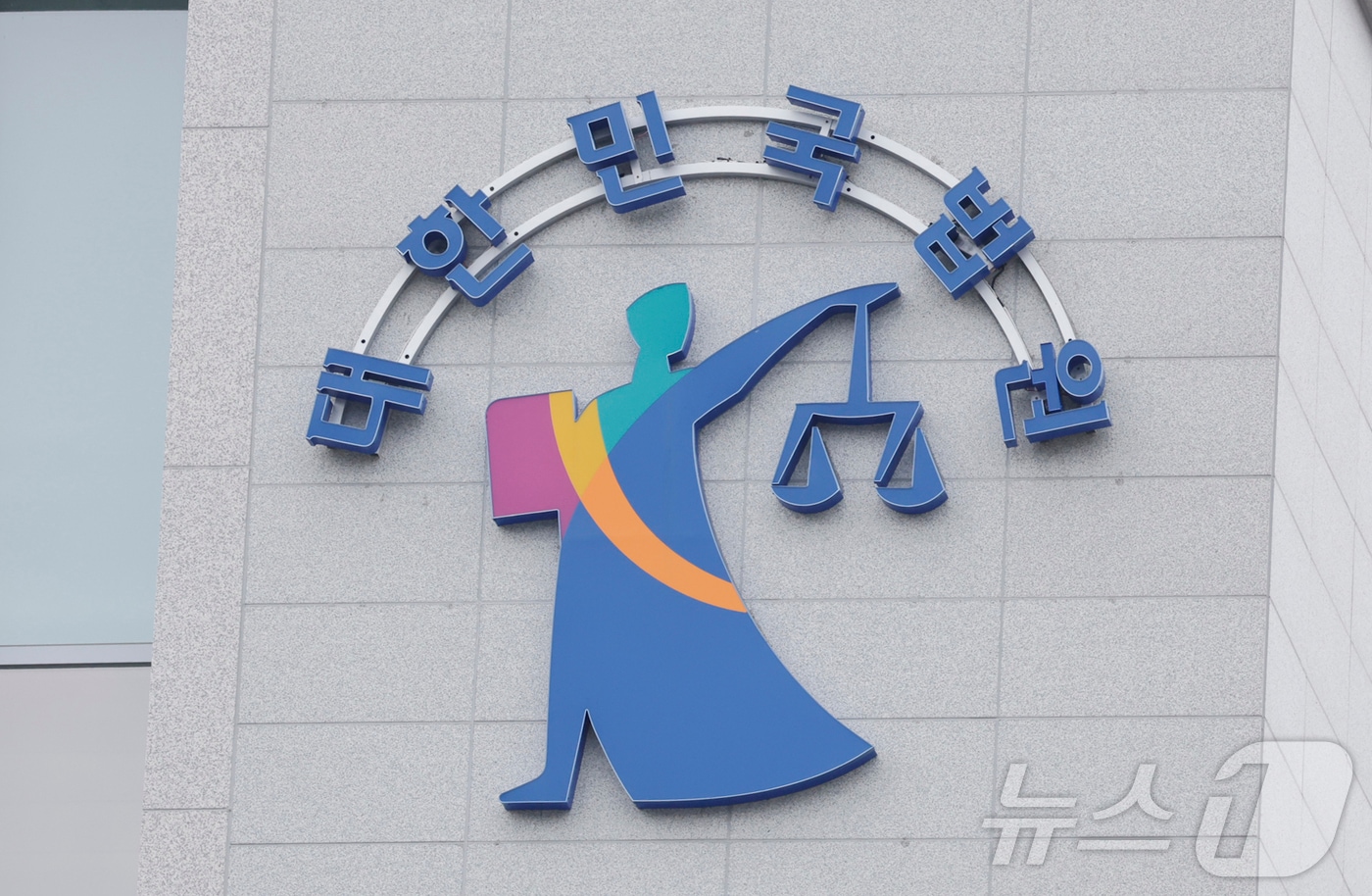 (뉴스1 DB)/뉴스1 ⓒ News1