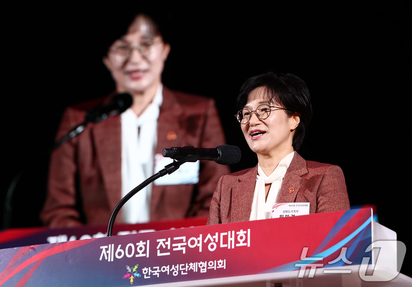 원민경 성평등가족부 장관이 서울 강남구 코엑스에서 열린 제60회 전국여성대회에서 축사를 하고 있다. 2025.11.18/뉴스1 ⓒ News1 김민지 기자