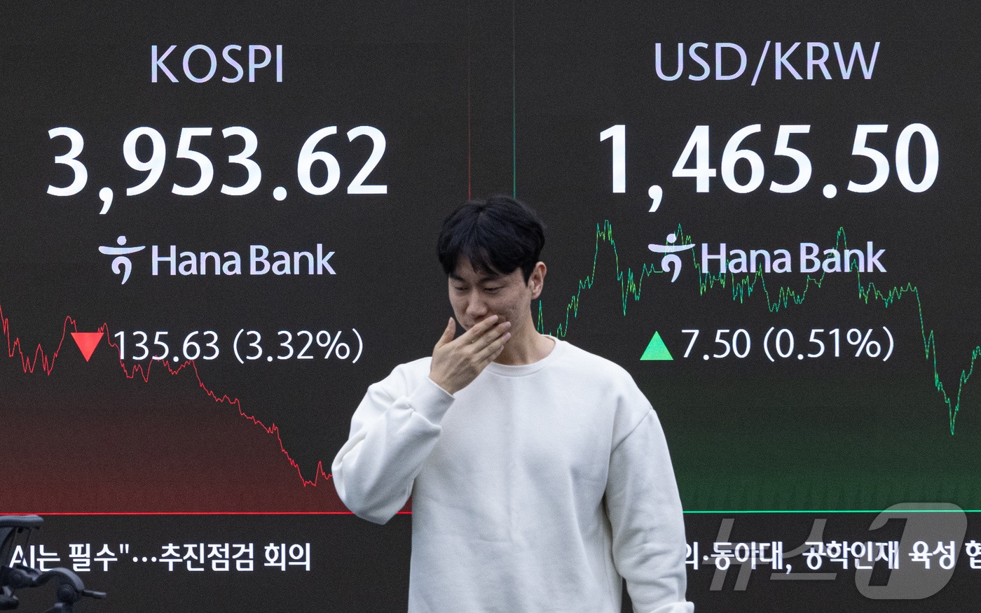 18일 오후 서울 중구 하나은행 본점 딜링룸 전광판에 증시 종가가 표시되고 있다. 이날 코스피 지수는 전 거래일 대비 135.63p(3.32%) 하락한 3,953.62, 코스닥 지수는 23.97p(2.66%) 내린 878.70으로 장을 마감했다. 2025.11.18/뉴스1 ⓒ News1 이재명 기자