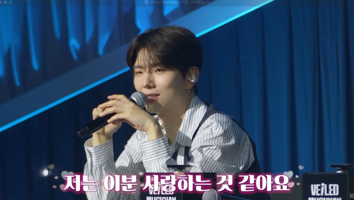 &#39;베일드 뮤지션&#39; 제공