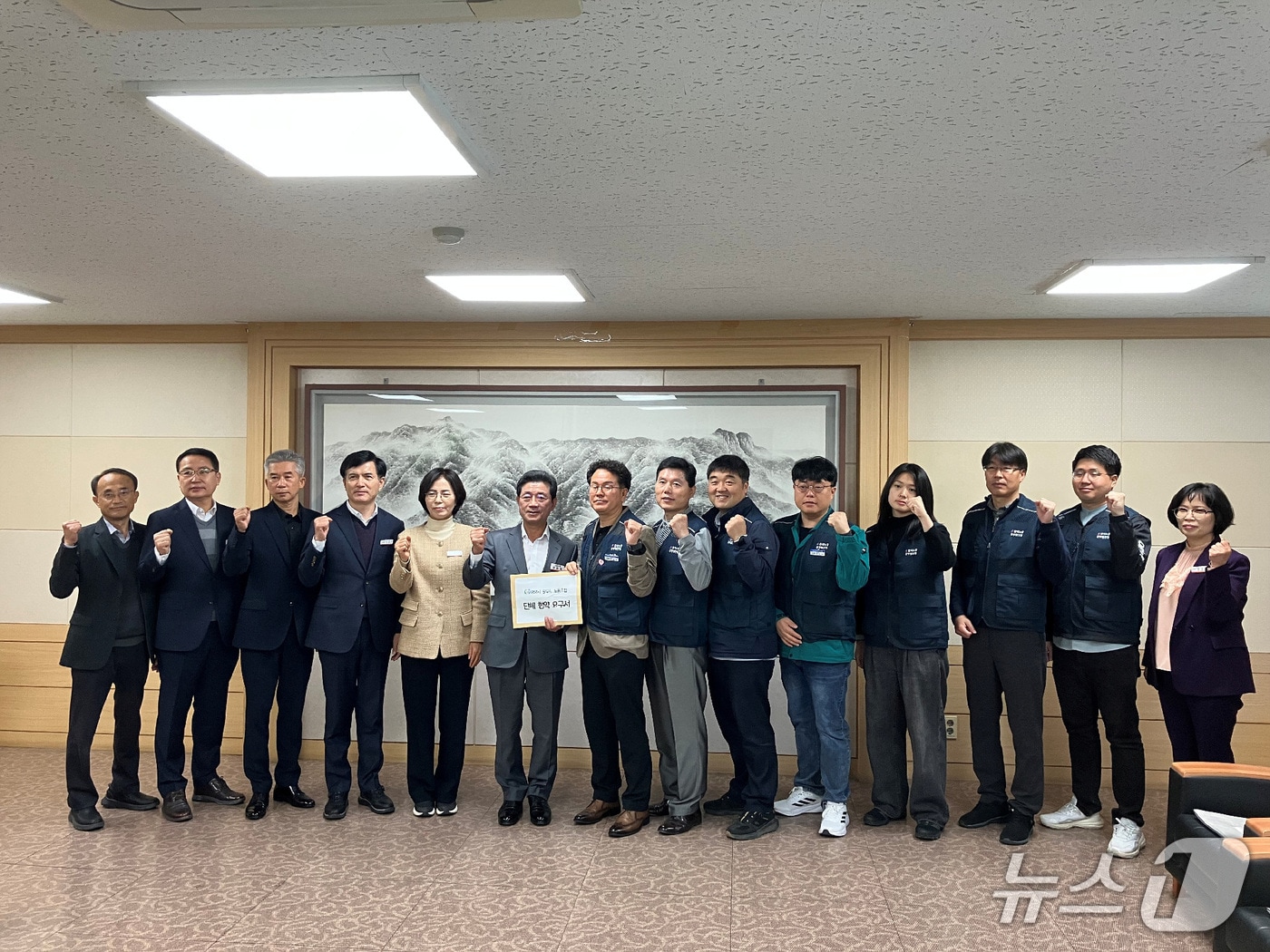 광양시청 공무원노동조합이 지난 17일 정인화 광양시장에게 단체교섭 요구서를 전달하고 기념사진을 촬영하고 있다. &#40;광양시 제공. 재판매 및 DB금지&#41;