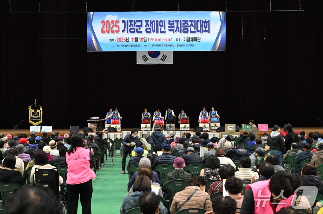 장애인복지증진대회에서 장구 공연이 진행되고 있다.(기장군 제공. 재판매 및 DB금지)