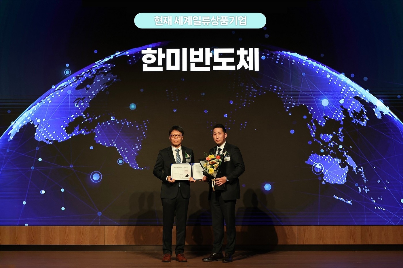 18일 개최된 &#39;2025 세계일류상품 인증서 수여식&#39;에서 방효영 한미반도체 상무&#40;오른쪽&#41;가 최연우 산업통상부 중견기업정책관과 기념촬영을 하고 있다&#40;한미반도체 제공&#41;. ⓒ 뉴스1