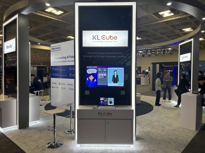 사진=케이엘큐브 제공