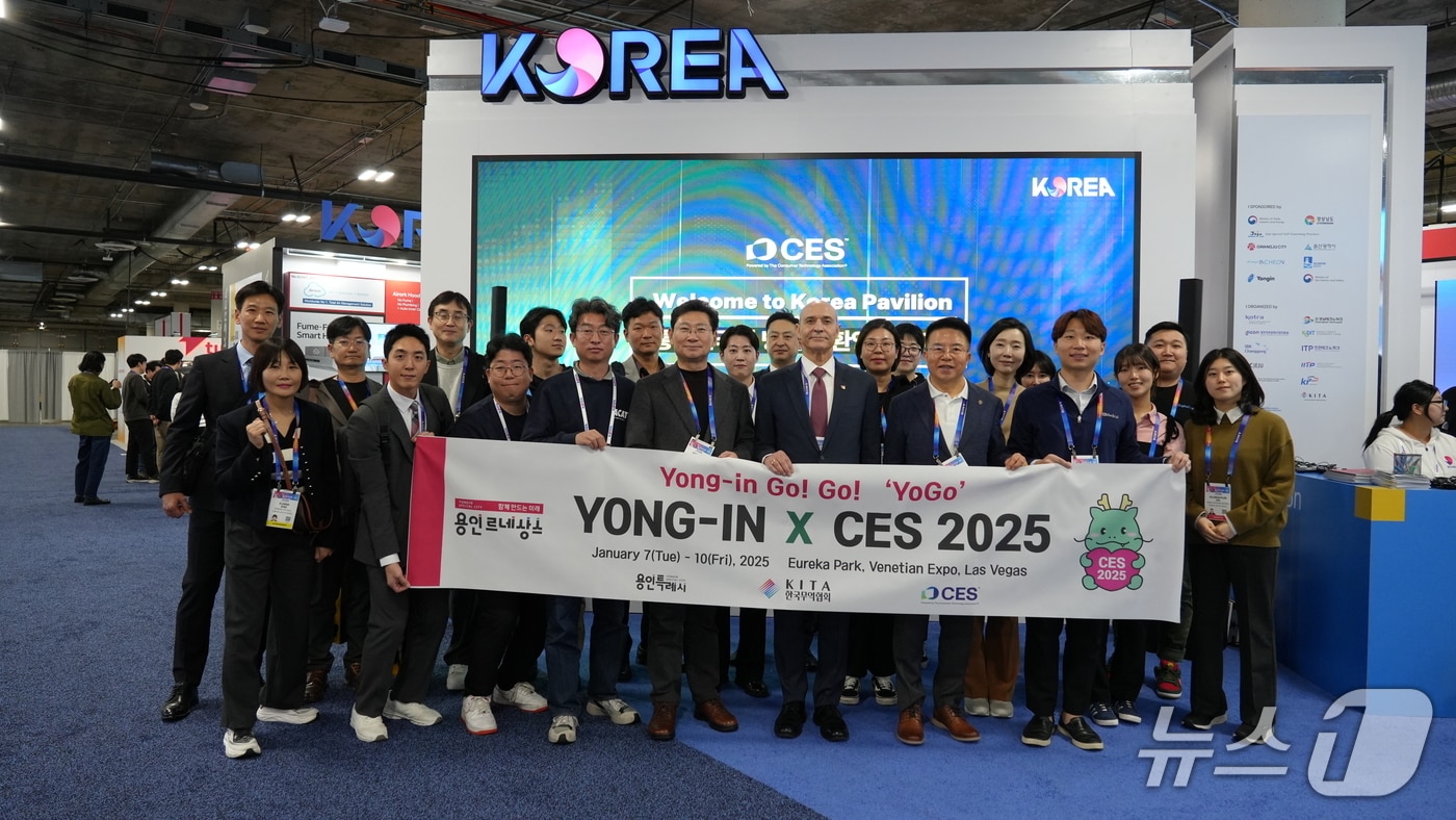 용인시 지원 '위스메디컬', 'CES 2026 혁신상' 수상 - 뉴스 썸네일 이미지