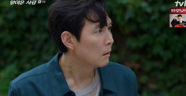 tvN '얄미운 사랑'