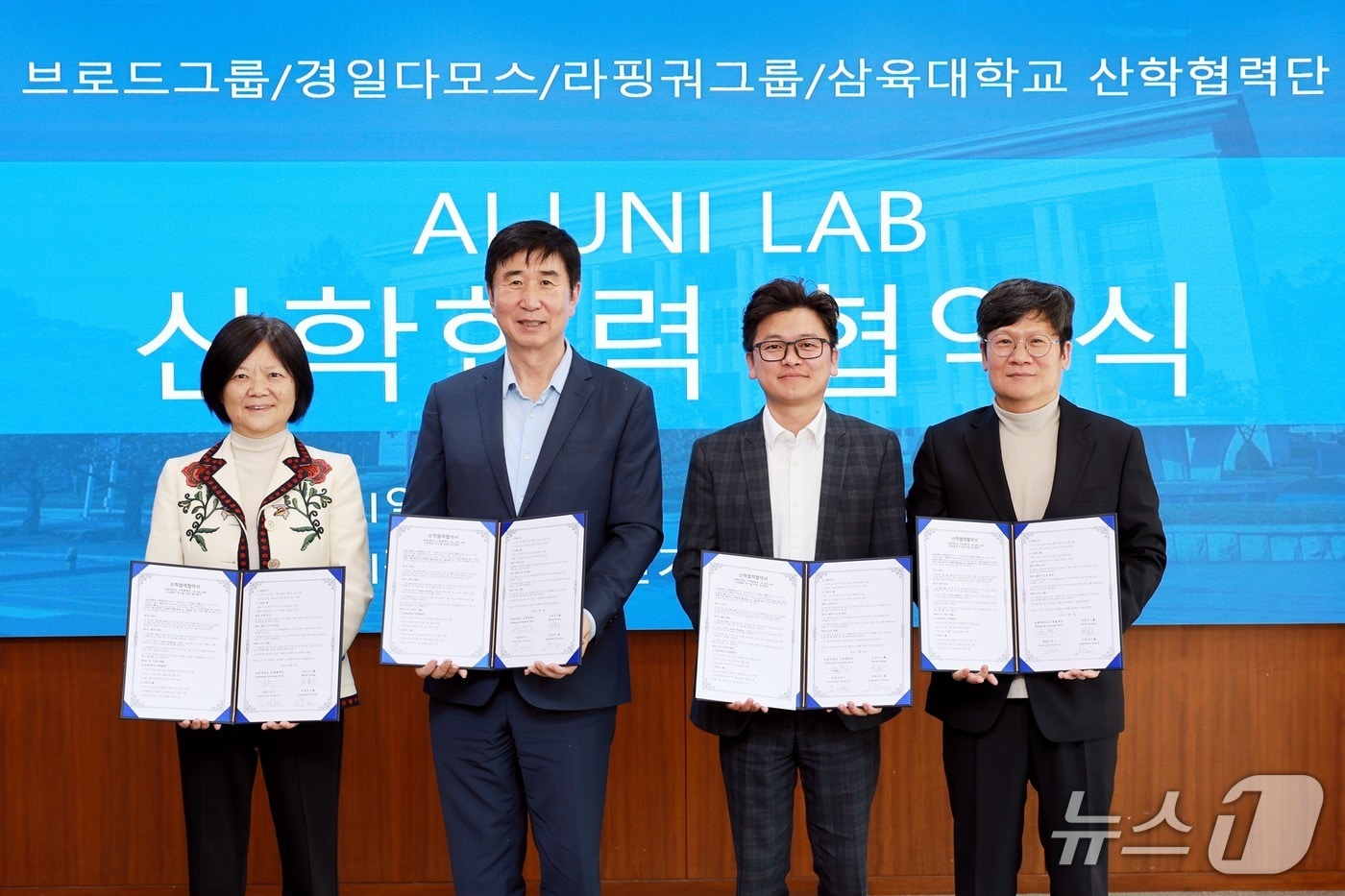 (사진 오른쪽부터) 삼육대 산학협력단 정훈 단장, 라핑궈그룹 김영건 회장, 경일다모스 김병천 대표, 브로드그룹 저우줘진 회장.(삼육대 제공)