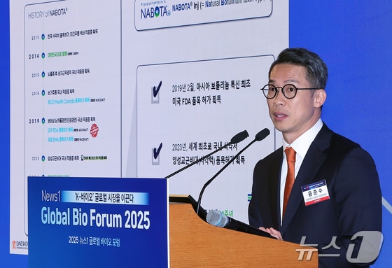 "미국 넘어 중동까지 홀렸다"...대웅 '나보타', 톱티어 굳히기 돌입[GBF20... - 뉴스 썸네일 이미지