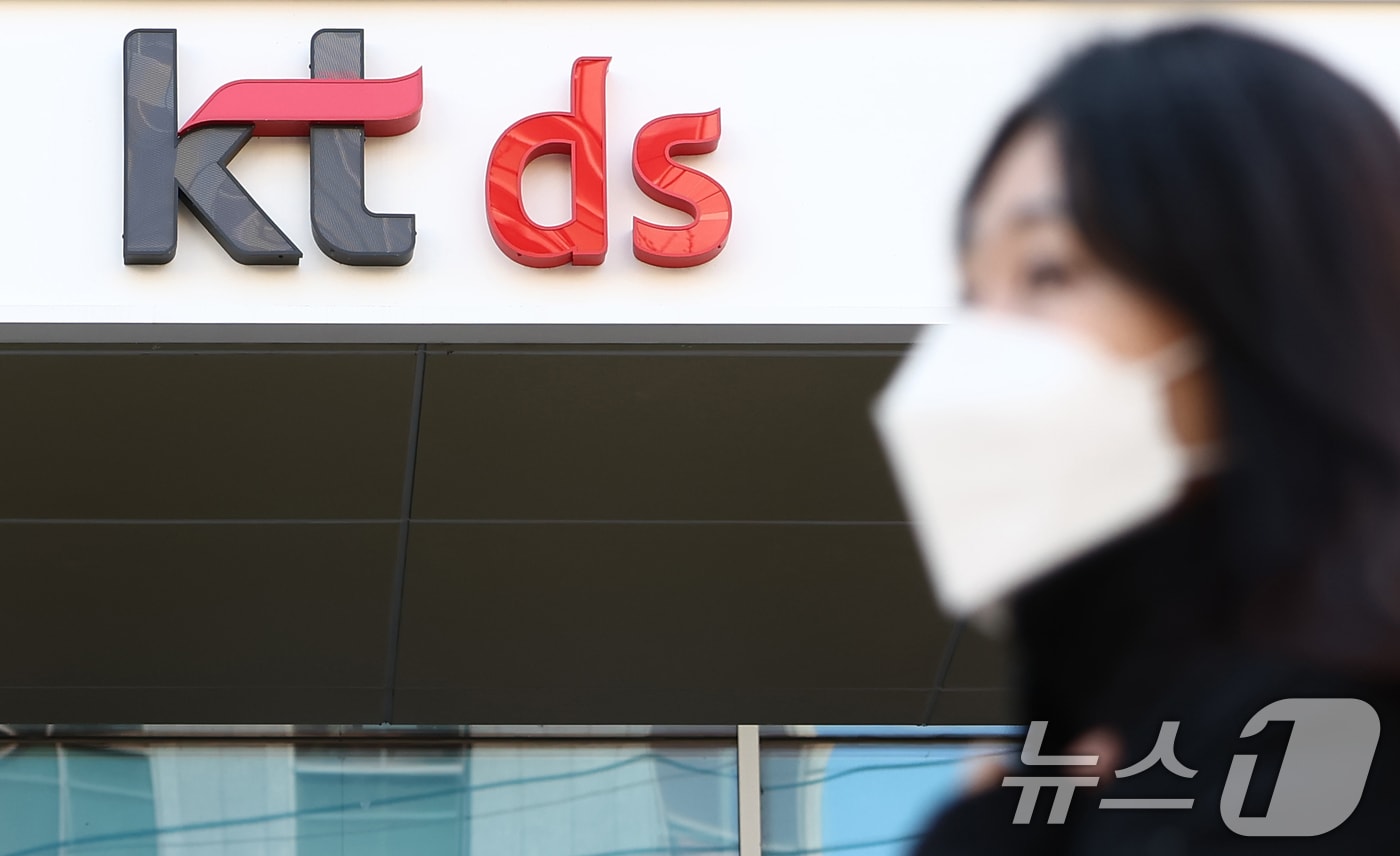 경찰, KT 판교·방배 사옥 9시간 압수수색…정부 조사방해 의혹(종합2보) - 뉴스1