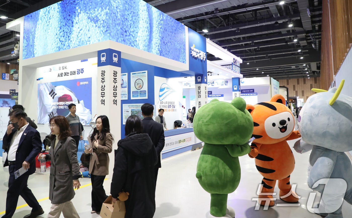 19일 울산 울주군 울산전시컨벤션센터(UECO)에서 '2025 대한민국 지방시대 엑스포'가 열리고 있다. 2025.11.19/뉴스1 ⓒ News1 조민주 기자