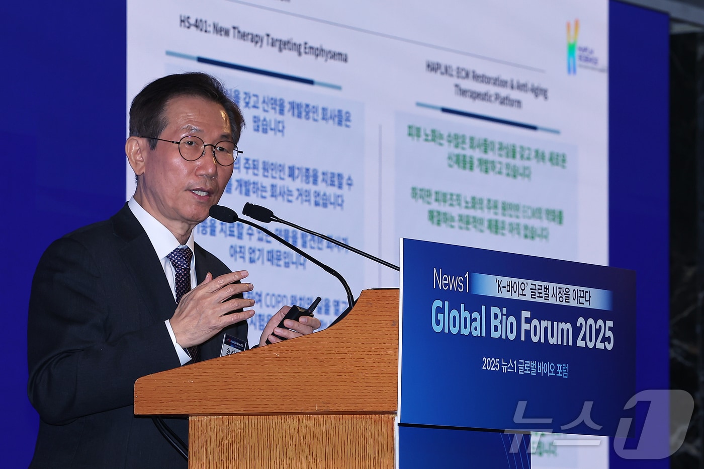 최학배 하플사이언스 대표 "세포외기질부터 고쳐야 난치 질환 해결"