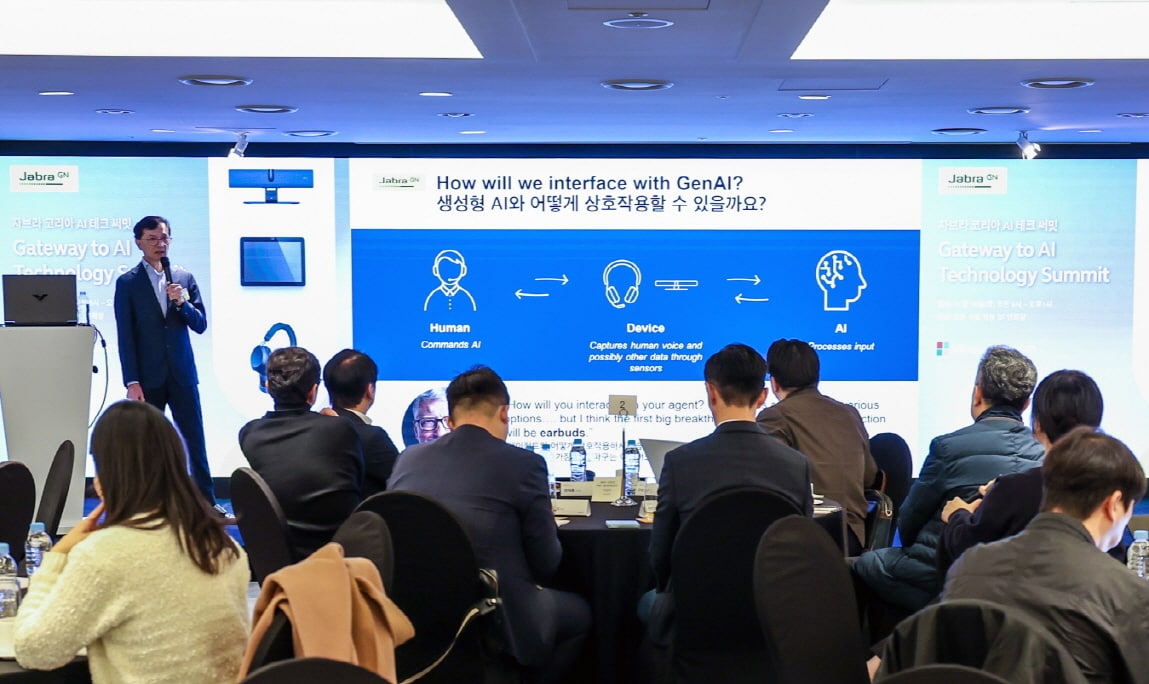자브라 AI 테크 써밋 / 사진=자브라 제공