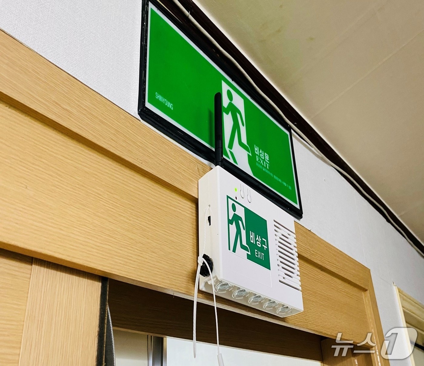 부산 사상구가 장애인 거주시설에 설치한 불빛 유도장치.(사상구 제공. 재판매 및 DB 금지)