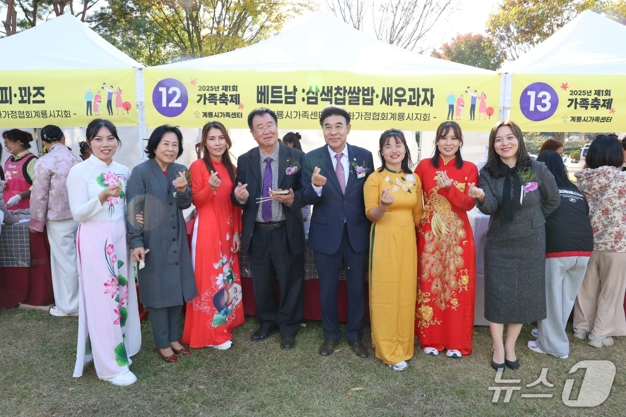  제1회 가족축제 모습.(계룡시 제공.재판매 및 DB금지)/뉴스1