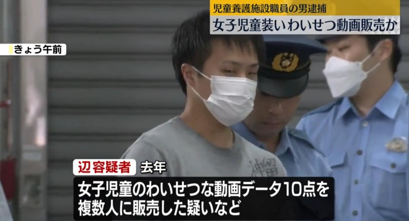 (일본 NTV 갈무리)