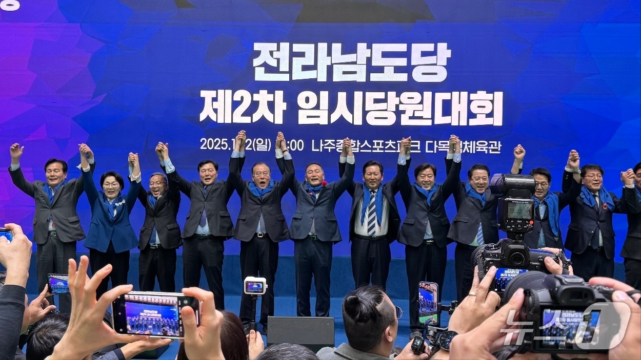 더불어민주당 전남도당은 2일 오전 나주 종합스포츠파크 다목적체육관에서 열린 제2차 임시당원대회에서 김원이 의원을 새 전남도당 위원장으로 선출하고 기념사진 찍고 있다.(더불어민주당 제공. 재판매 및 DB 금지)