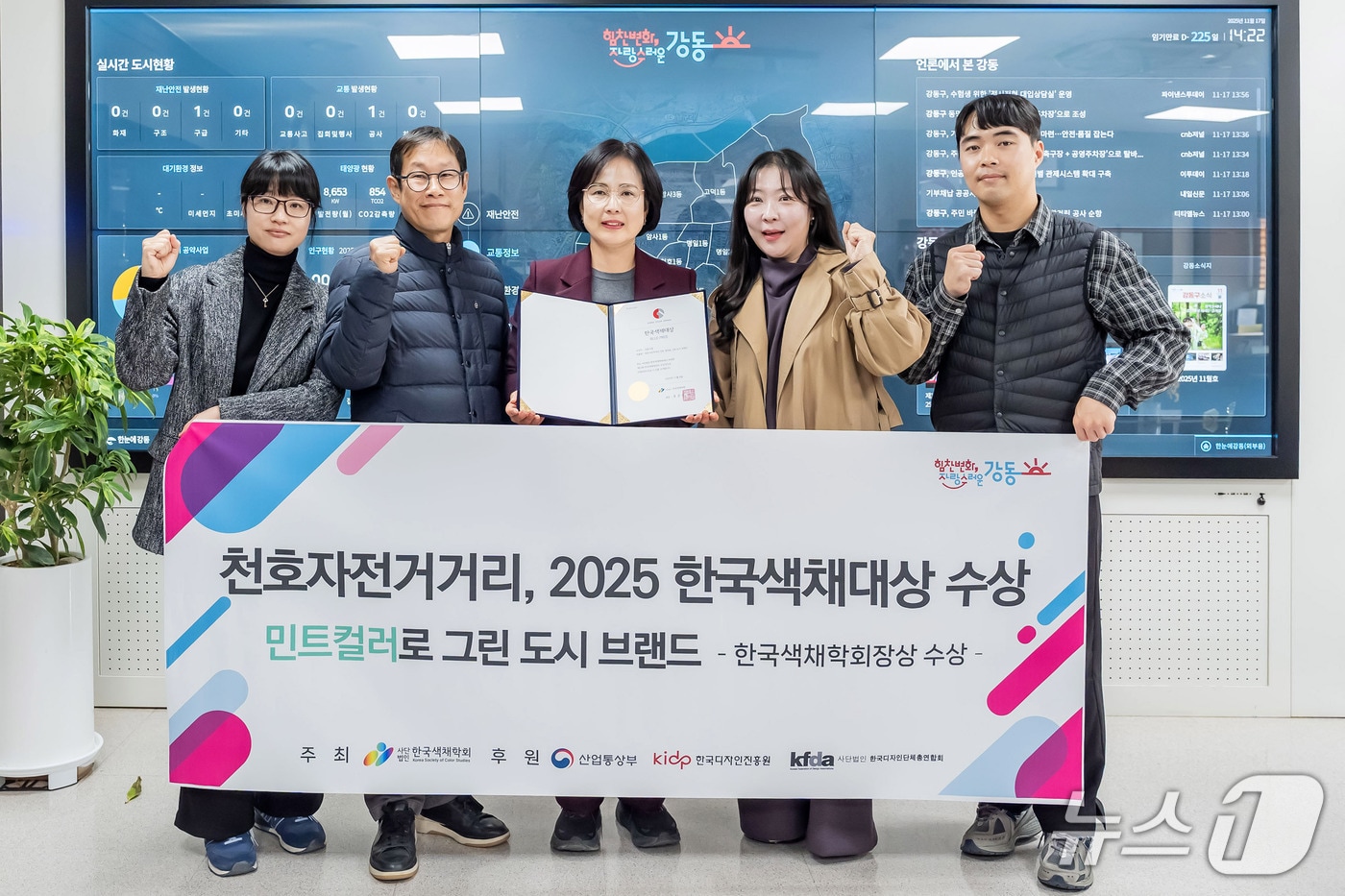 (서울 강동구 제공)