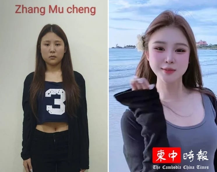 (캄보디아차이나타임스 갈무리)