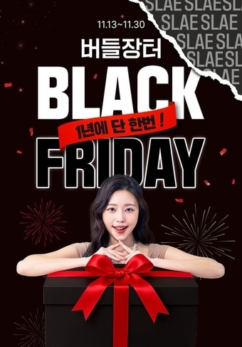 (유한양행 제공)