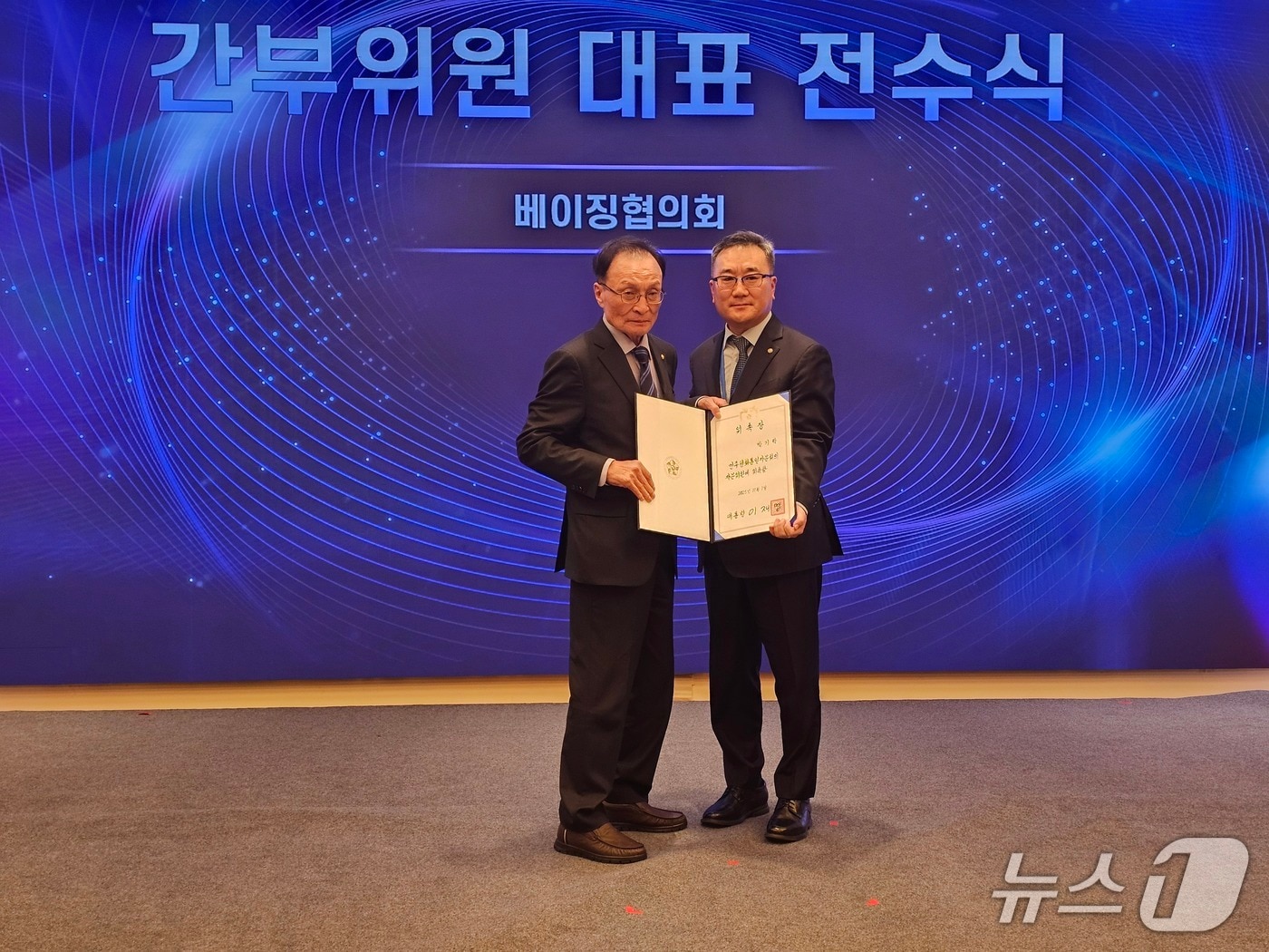 민주평화통일자문회의가 지난 18일 중국 베이징에서 '제22기 베이징협의회 출범회의'를 개최했다고 20일 밝혔다.(민주평통 제공).