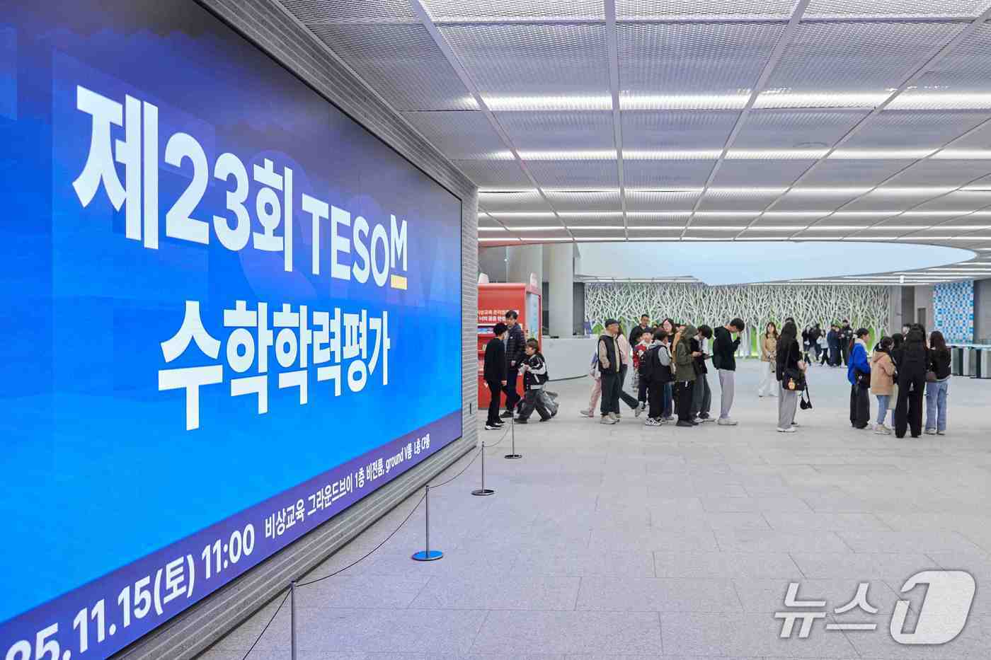 2025 TESOM 전국수학학력평가 고사장에서 대기하고 있는 학생들. (비상교육 제공)