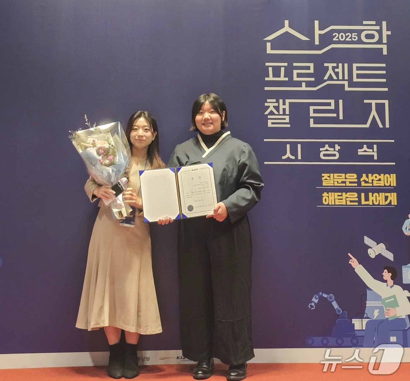 한국산업기술진흥원 원장상을 수상한 성신여대 SecureX팀. 왼쪽부터 전유란, 이연지 박사과정생.&#40;성신여대 제공&#41;