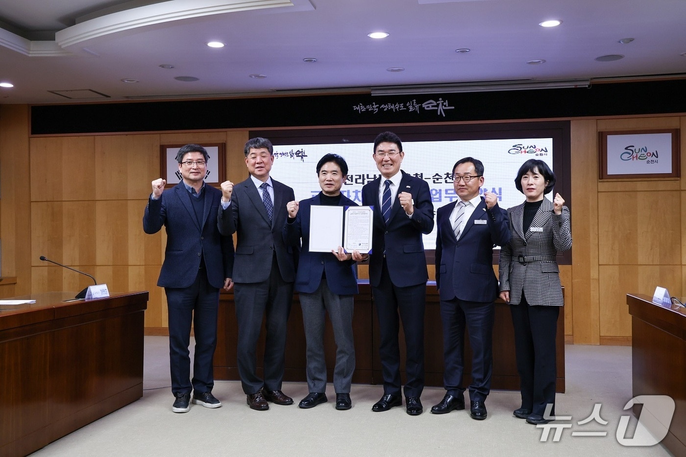 순천시가 지난 19일 전남도교육청과 '교육자치협력지구' 업무협약을 맺고 기념사진을 촬영하고 있다. (순천시 제공. 재판매 및 DB금지)