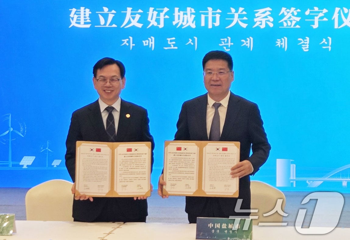 고광완 광주시 행정부시장이 20일 중국 옌청시 영빈관 구룡홀에서 '광주시-중국 옌청시 자매도시 결연 협정'을 체결하고, 옌한핑 옌청시장과 기념촬영을 하고 있다.(광주시 제공. 재판매 및 DB 금지)