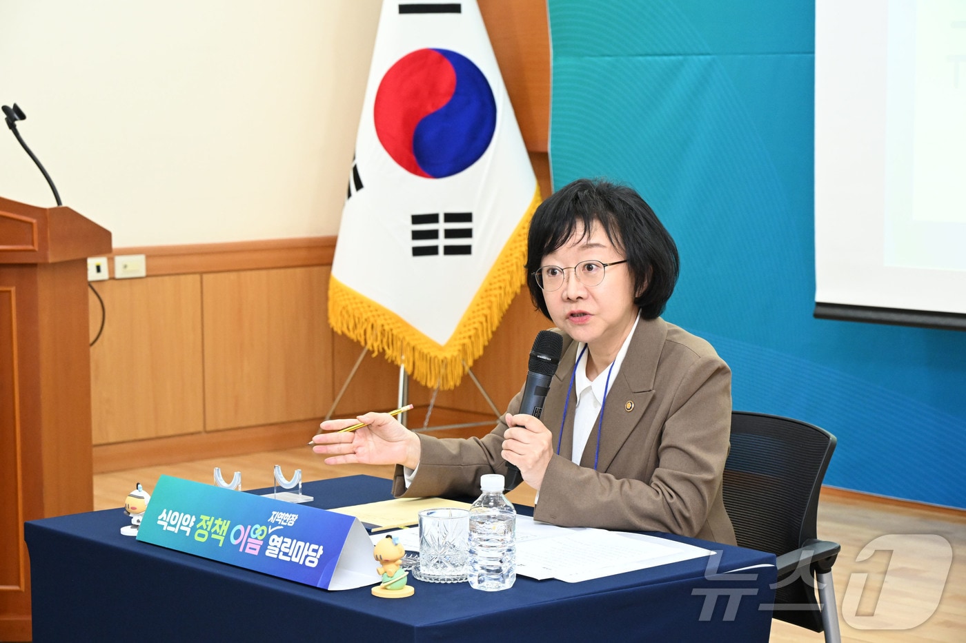 오유경 식품의약품안전처 처장. (식품의약품안전처 제공. 재판매 및 DB 금지) 2025.11.20 ⓒ 뉴스1