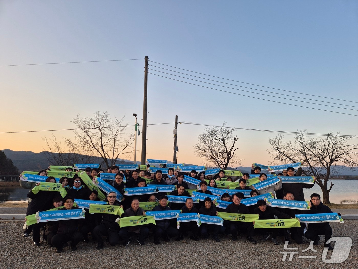 한국전력 강원본부 사회봉사단,  ‘에코 플로깅&#40;Eco-Plogging&#41; 봉사활동’ 진행.&#40;한전 강원본부 제공, 재판매 및 DB금지&#41;