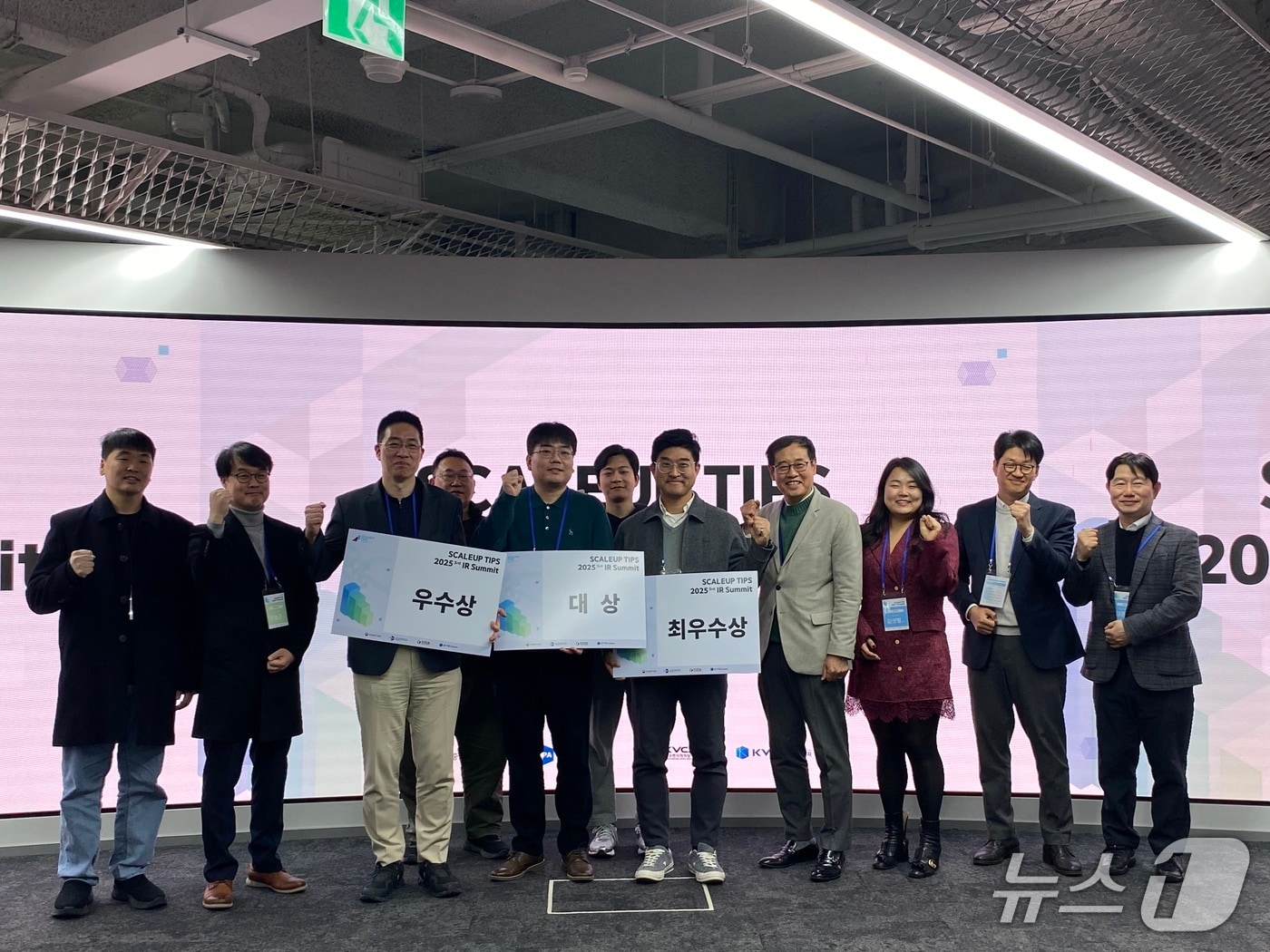 스케일업 팁스 기업에 투자 유치 기회 제공...IR 서밋 열려 - 뉴스 썸네일 이미지