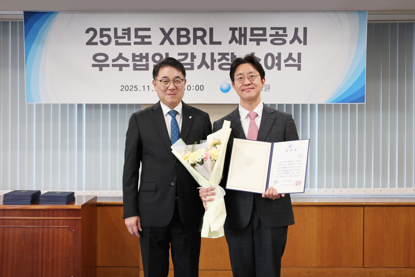 (보령 제공)