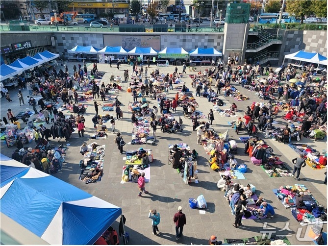 작년 굿바이 시민 나눔장터 행사 모습.(부산시 제공. 재판매 및 DB금지)