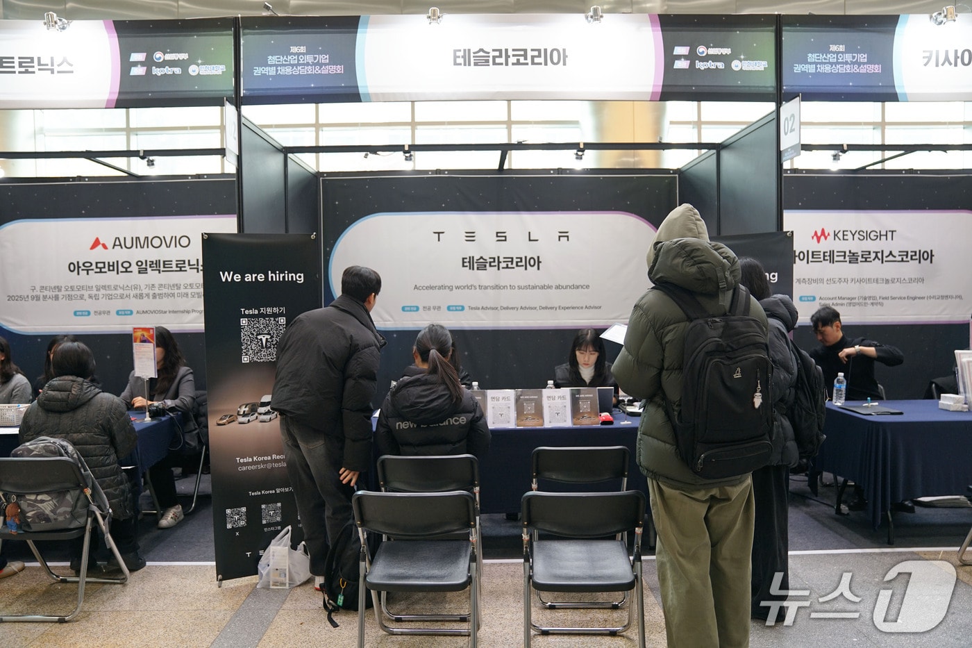 인하대 60주년기념관에서 최근 진행된 첨단산업 외투기업 채용설명회·상담회 현장.(인하대 제공. 재배포 및 DB금지)2025.11.21/뉴스1