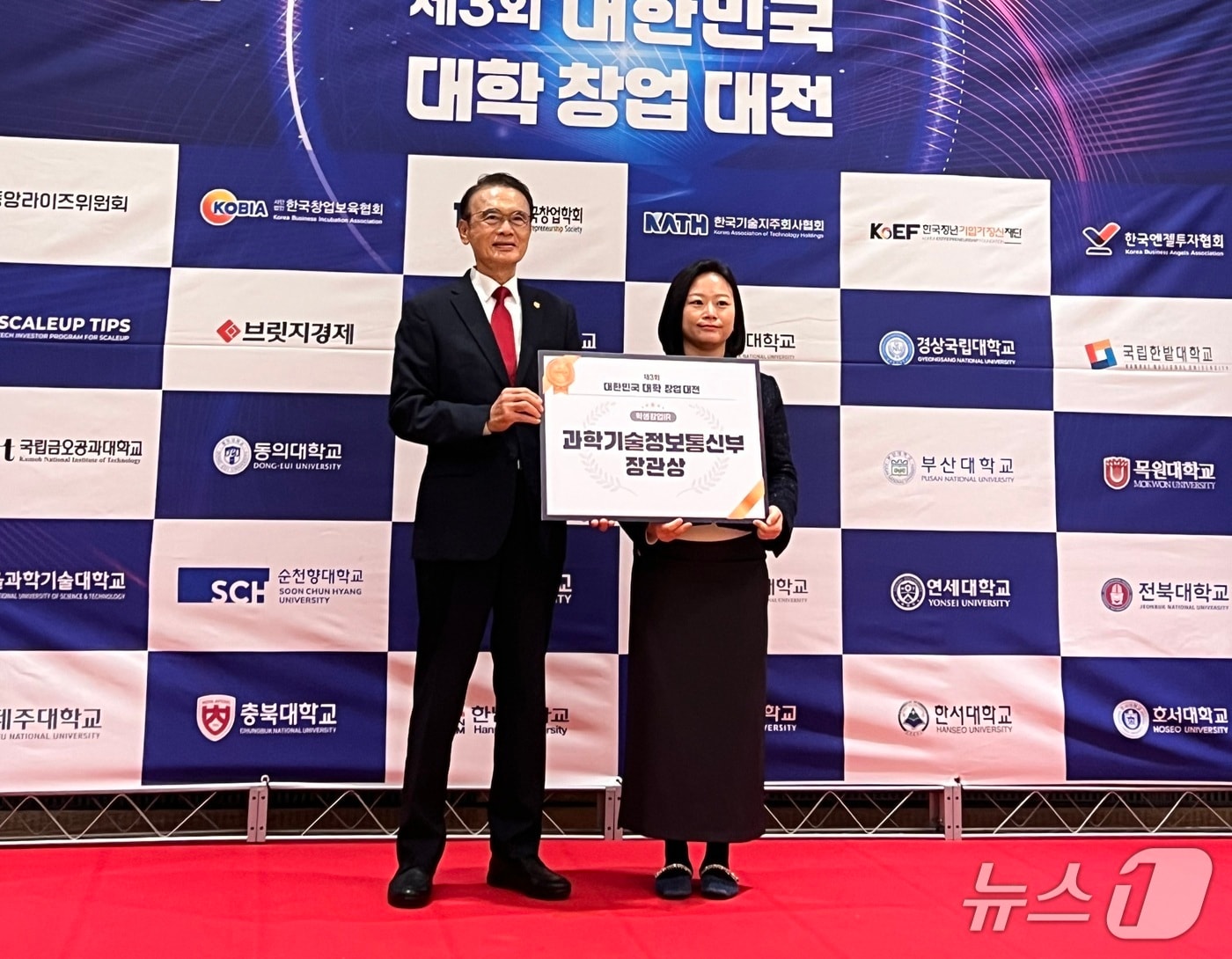전북창조혁신센터 투자기업 ㈜알트에코, '팁스 R&D' 과제 최종 선정 - 뉴스 썸네일 이미지