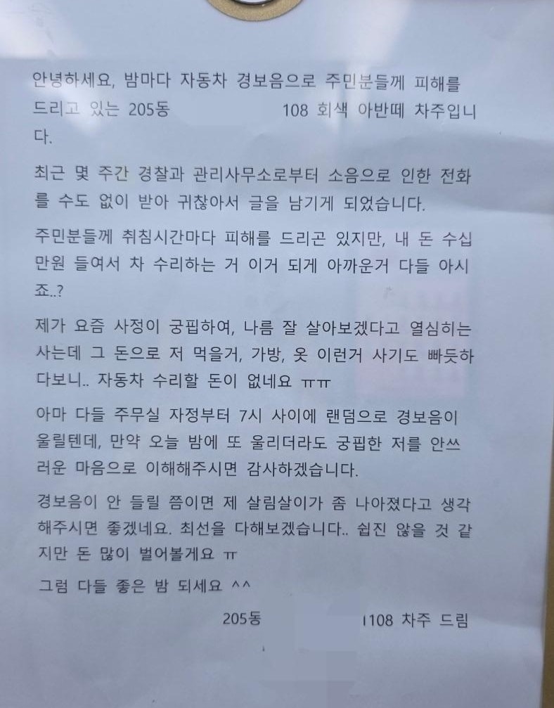 (보배드림 갈무리)