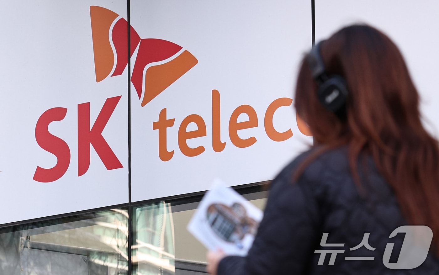 서울의 한 SKT대리점. ⓒ 뉴스1