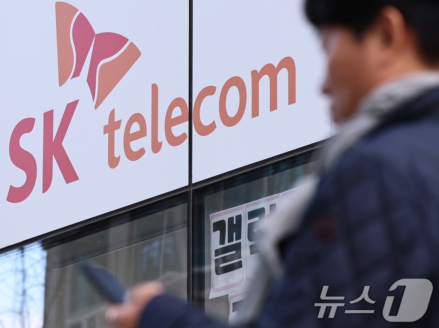 '퀸잇 운영' 라포랩스, SK스토아 인수 '득일까 독일까' - 뉴스 썸네일 이미지