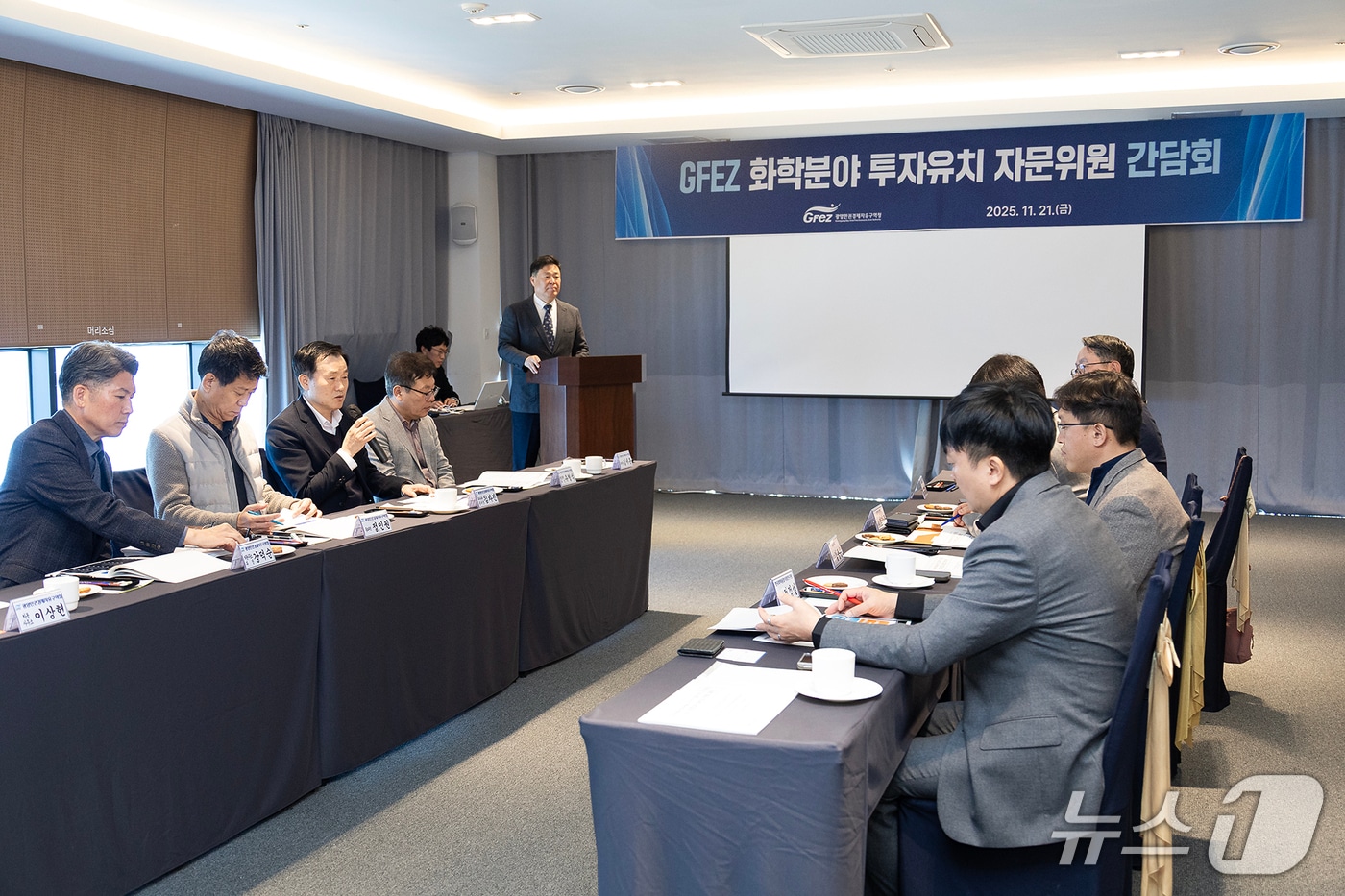  21일 여수 베네치아 호텔에서 열린 ‘GFEZ 화학·신소재 전문가 간담회’에서 참석자들이 글로벌 공급망 재편 대응 전략을 논의하고 있다.&#40;광양경자청 제공&#41;