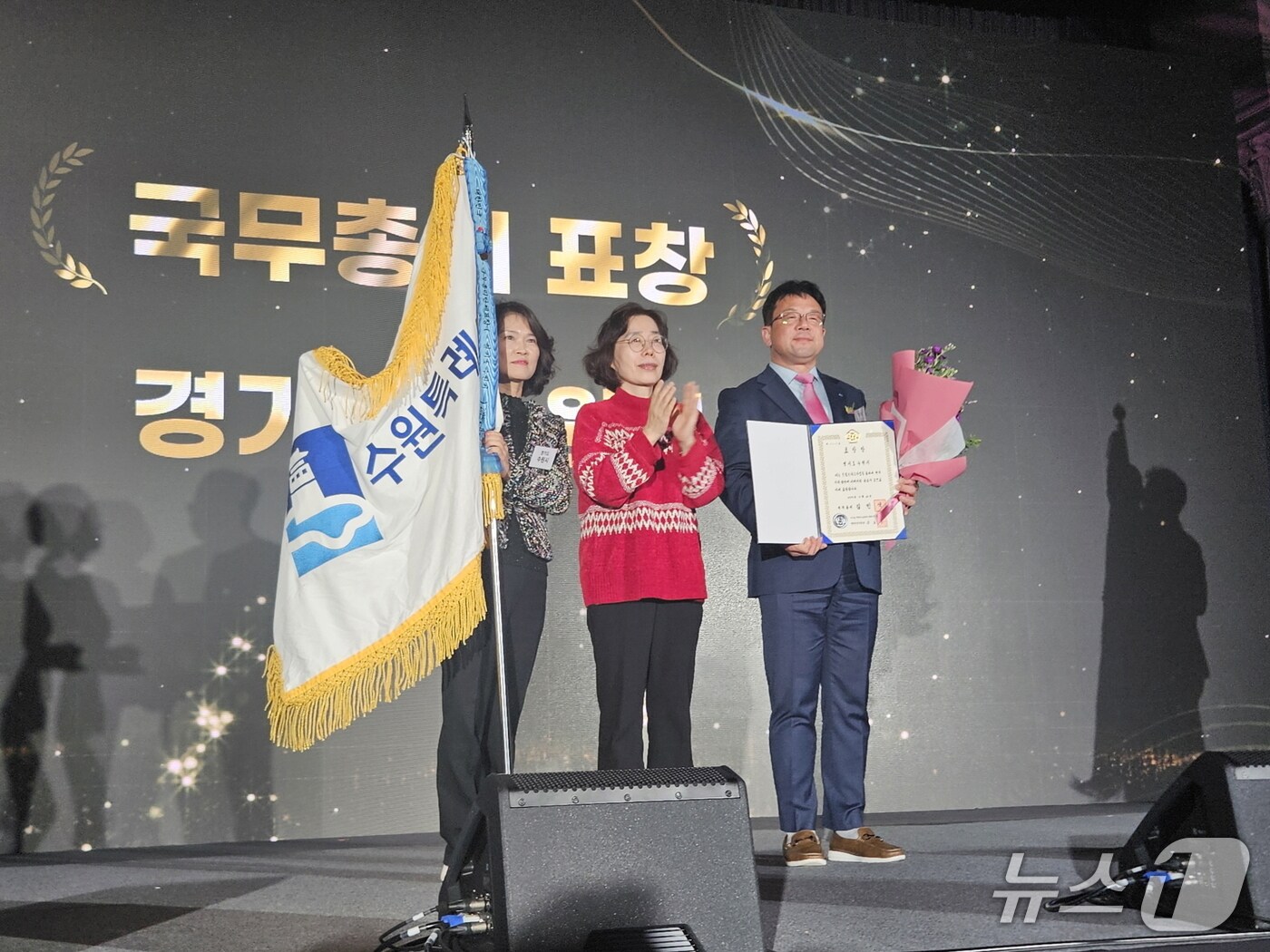 경기 수원시 관계자들이 지난 20일 보건복지부와 아동권리보장원 주관으로 강원 평창군 켄싱턴호텔에서 열린 '2025년 드림스타트 사업보고대회' 시상식에서 우수 기관으로 선정돼 국무총리 표창을 수상하고 있다. (수원시 제공. 재판매 및 DB 금지) 2025.11.21/뉴스1