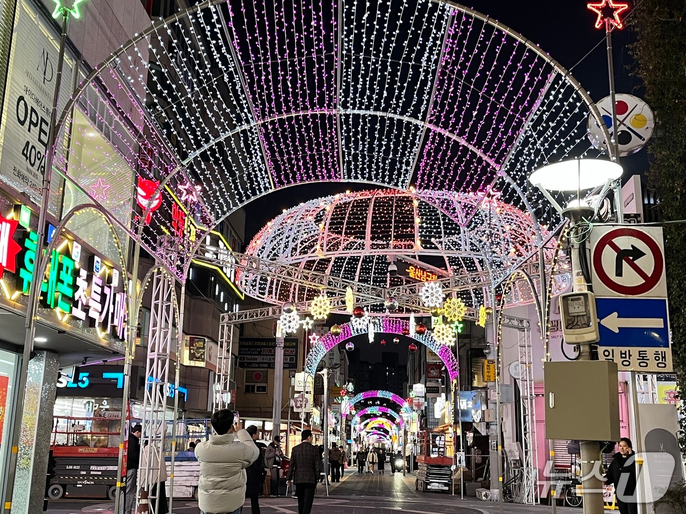 바보사거리 거울 빛거리 야간연출 전경.(울산 남구 제공. 재판매 및 DB금지)/뉴스1