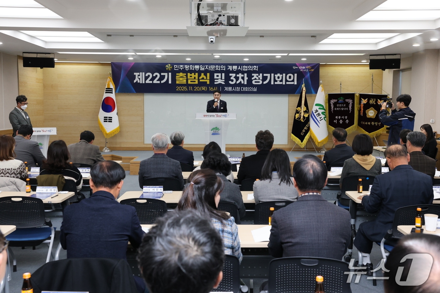 이응우 계룡시장이 민주평화통일자문회의 제22기 계룡시협의회 출범식에서 인사말하는 모습.(계룡시 제공.재판매 및 DB금지)/뉴스1