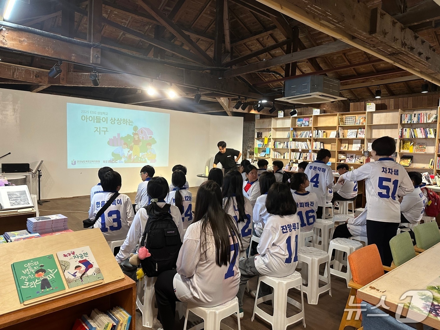 기후에너지학교 강의 모습.(목포MBC 제공. 재판매 및 DB금지) 2025.11.21/뉴스1