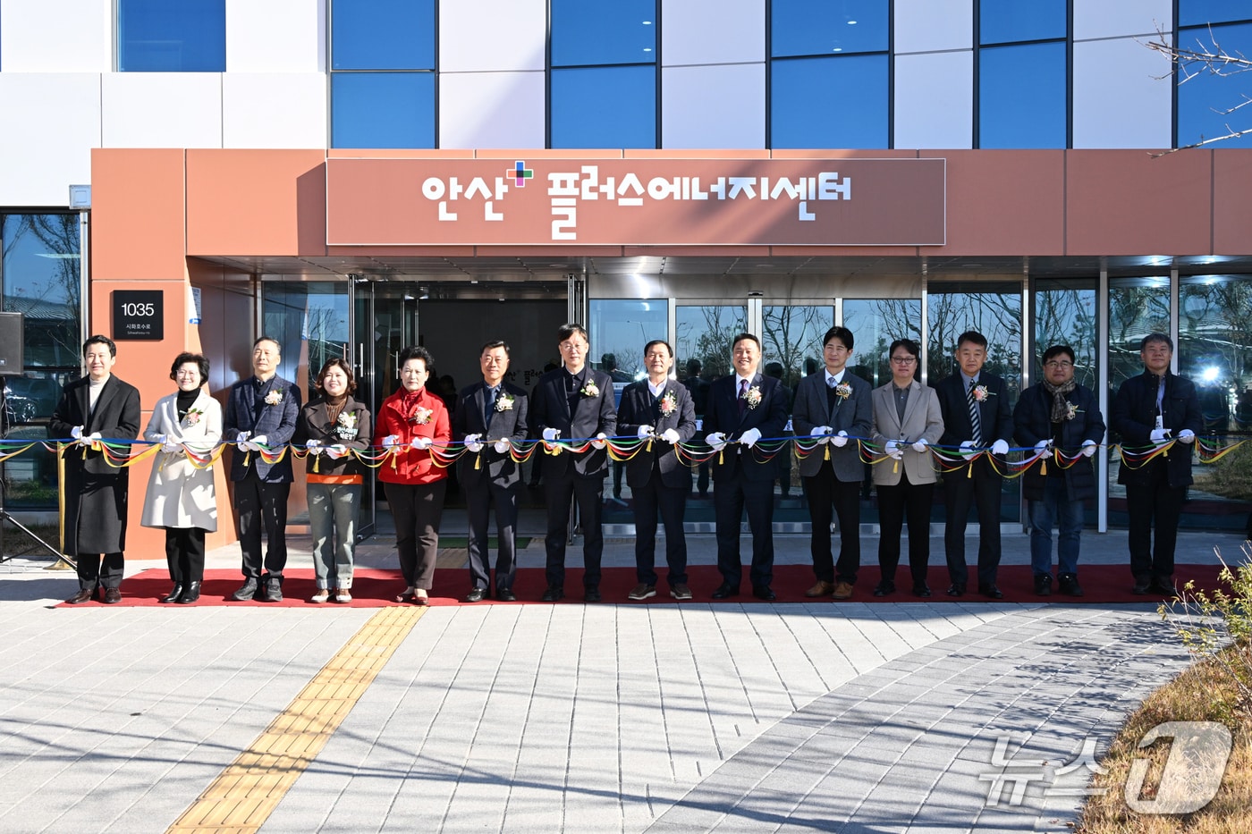 안산플러스에너지센터 준공식.(안산시 제공)