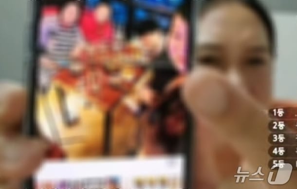 "부천 막장 BJ 만나고 제 인생이 송두리째 망가졌어요" - 뉴스 썸네일 이미지