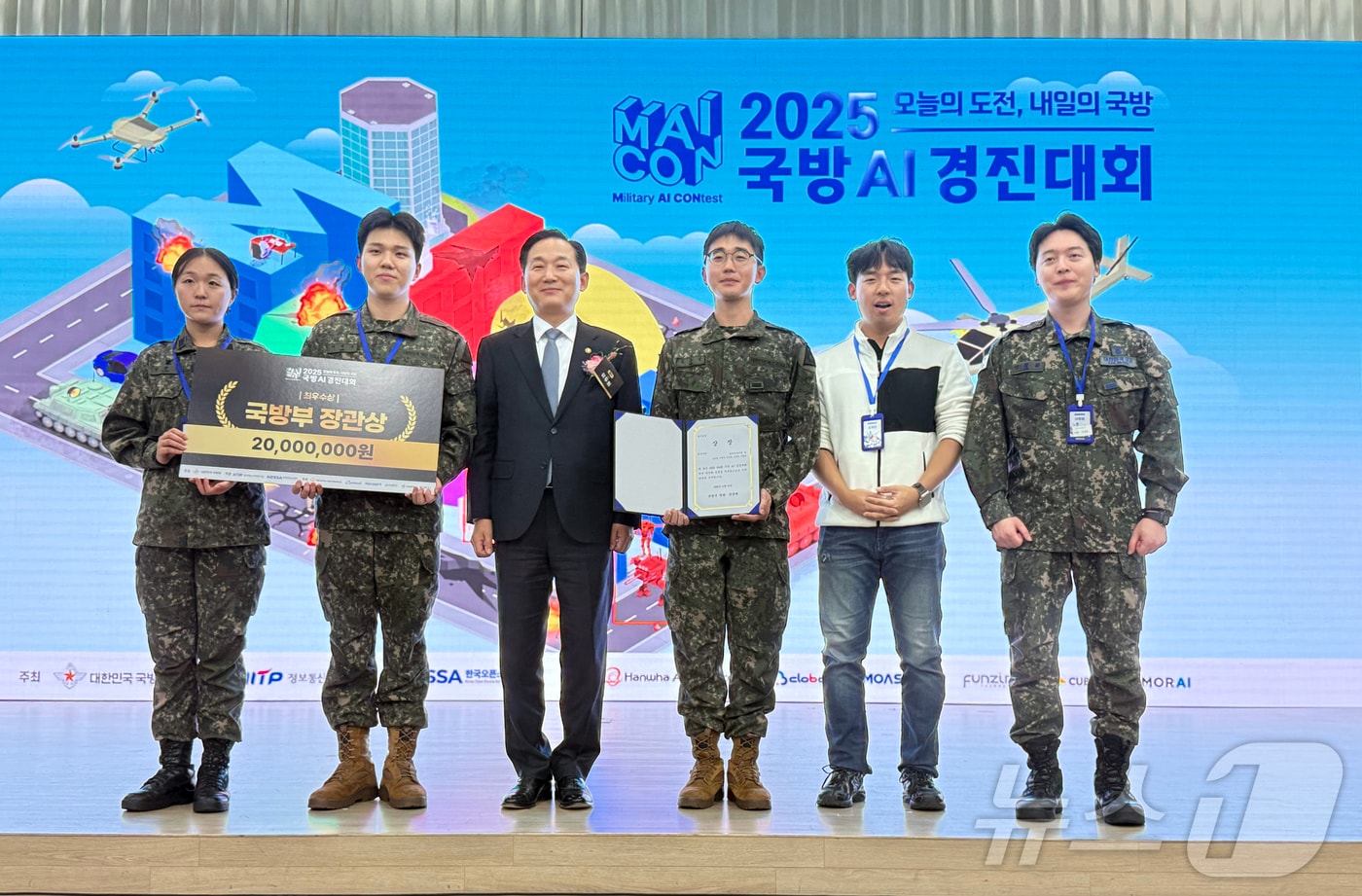 국방부가 지난 19일부터 21일까지 경기 화성시 YBM 연수원에서 열린 &#39;제4회 국방 AI 경진대회&#39; 본선 경기를 성료했다고 21일 밝혔다. 사진은 경진대회 시상에서 이두희 국방부 차관과 최우수상을 수상한 딥하게파이팅 팀이 기념 촬영을 하는 모습. &#40;국방부 제공. 재판매 및 DB 금지&#41; 2025.11.21/뉴스1