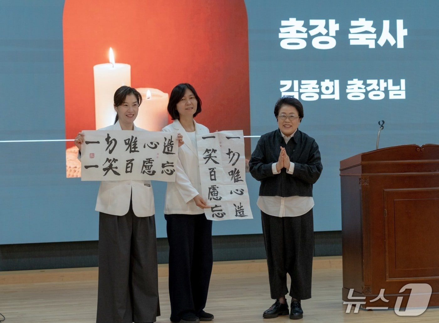 직접 쓴 붓글씨 선물한 김종희 총장.&#40;상명대 제공. 재판매 및 DB금지&#41;