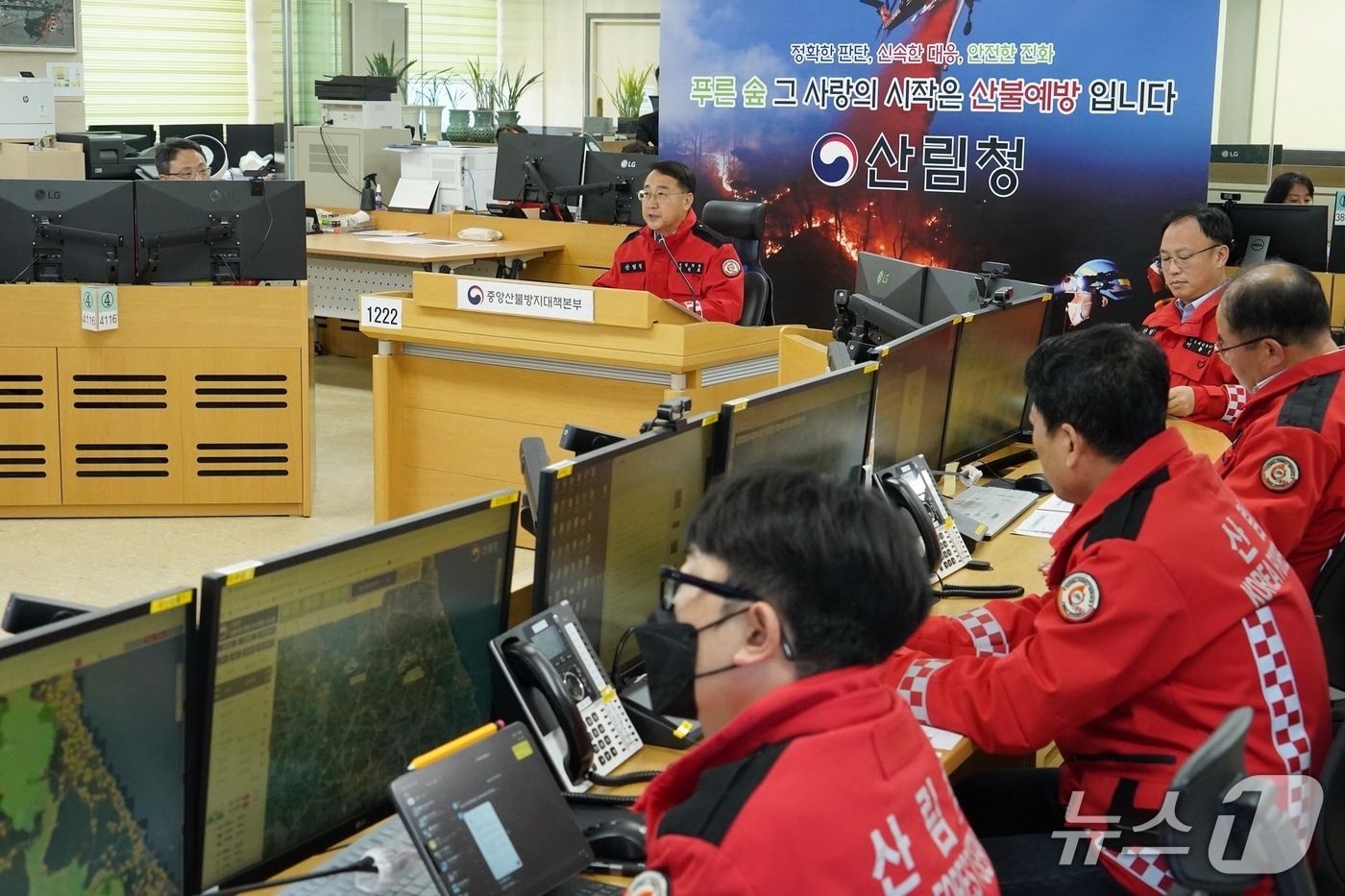 김인호 산림청장(가운데)이 21일 중앙산불방지대책본부에서 주말 산불대비태세 강화를 지시하고 있다.(산림청 제공.재판매 및 DB금지)/뉴스1