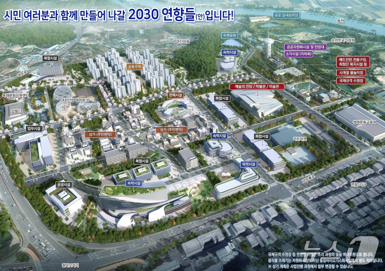 순천시 연향뜰 개발 조감도.&#40;순천시 제공. 재판매 및 DB금지&#41;