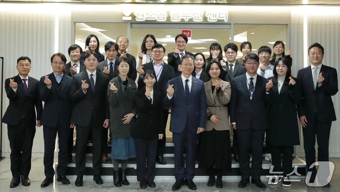 정성호 법무부 장관이 21일 범죄피해자 원스톱 솔루션 센터에 방문해 현장을 점검하고 직원과 기념사진을 찍고 있다.(법무부 제공)
